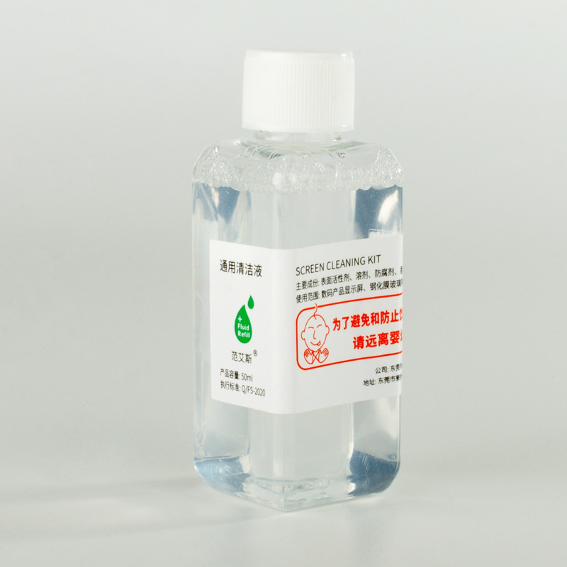 Mobile phone screen cleaner portable cleaning kit mobile phone tablet computer LCD TV screen universal cleaning solution
