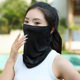 (ice silk) pure black