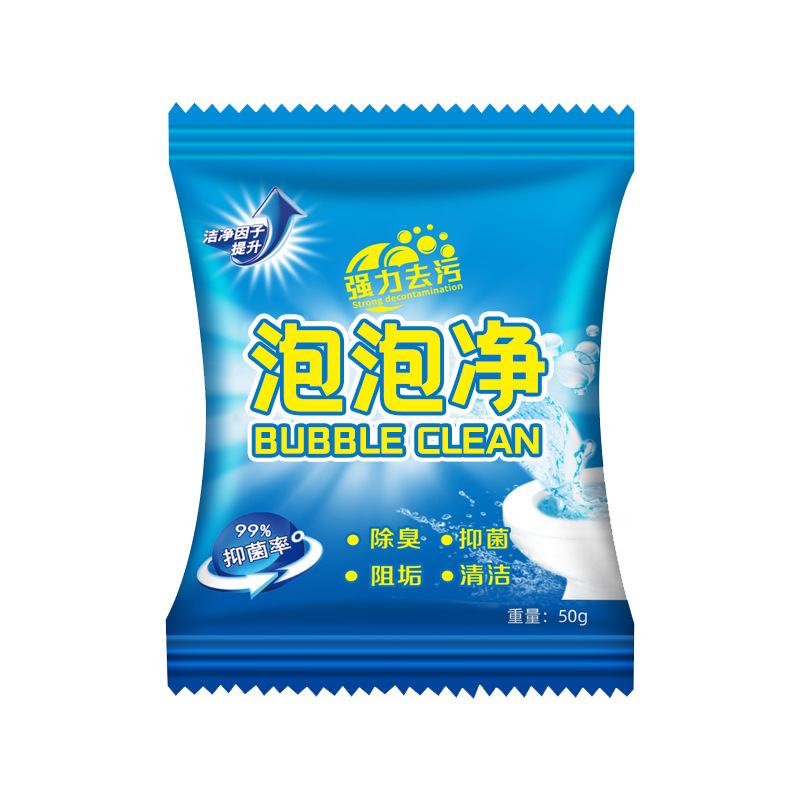 Bubble net strong to remove dirt and urine alkali toilet yellow antibacterial deodorant detergent toilet cleaner toilet cleaner