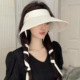 [ice silk] large eaves strap-rice white
