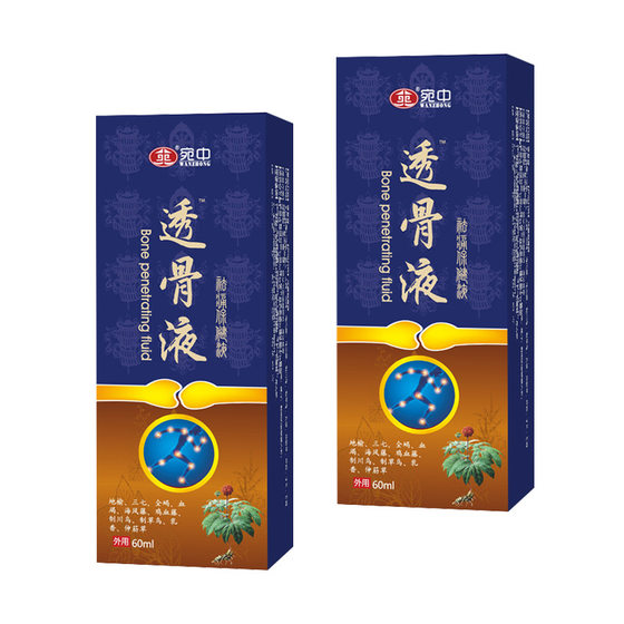 Hua Tuo Tougu Liquid Moxibustion Liquid Ointment Shujin Health Liquid Knee Spray Leg and Foot Cramp Ointment Cervical Spine Spray Tougu Ointment