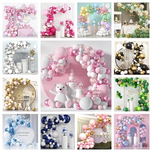 Cross Border Balloon Chain suit Birthday Set Package Balloon Wedding Party Decoration Balloon Birthday Balloon suit