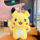 Plush Sell Motivation-Yellow Hills