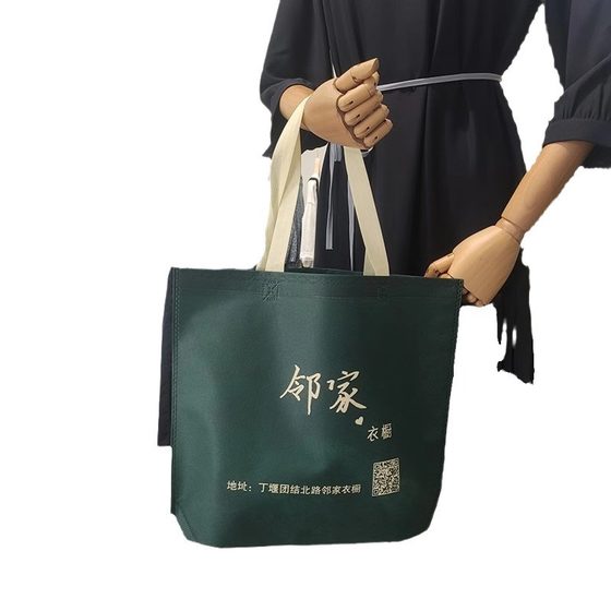 Clothing store non-woven bag in Stock children's clothing women's shopping bag training advertising non-woven handbag printed logo