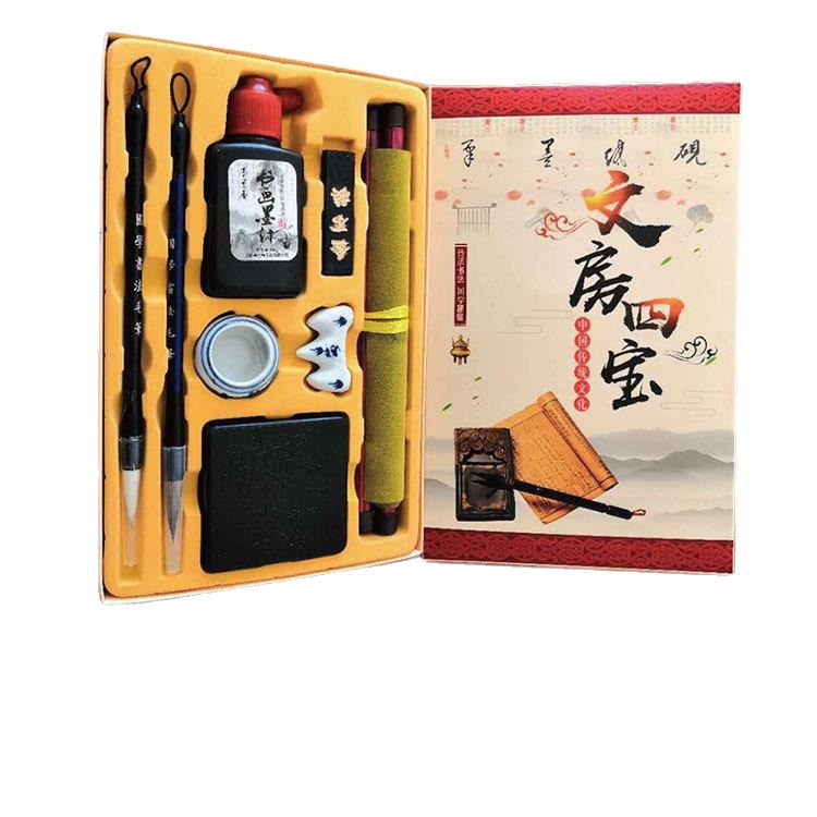 Scholar Calligraphy Student Study Four Treasures Student Brush Brush Copybook Water Writing Cloth Set Pen Ink Paper Inkstone Gift Box