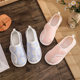 Summer and Autumn Moon Shoes Thin Soft Bottom Breathable Cotton Adjustable Postpartum Pregnant Women's Shoes July, August and September Heel Slippers