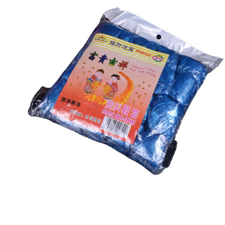 Disposable shoe covers waterproof and dustproof thickened shoe covers home indoor and outdoor computer room workshop shoe covers manufacturers wholesale
