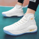 No. 30 letter basketball shoes primary and secondary school students white white shoes combat boots men's shoes big children's shoes men's and women's sports shoes