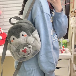 Little Penguin Backpack Women's Cute Cartoon Girl Doll Bag Doll Plush Casual Mao Mao Kindergarten Small Schoolbag
