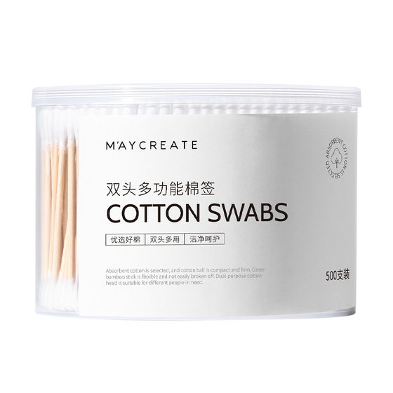 Bodybuilding research cotton swab pointed cotton swab double cotton disposable disinfection factory wholesale