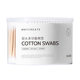 Bodybuilding research cotton swab pointed cotton swab double cotton disposable disinfection factory wholesale