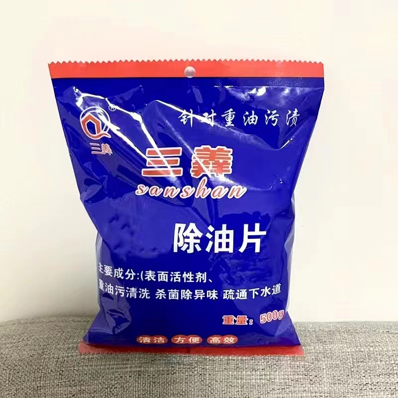 Sanji High-efficiency Oil Removal Tablets, Powerful Oil Removal, Household Range Hood Cleaner, Sterilization, Odor Removal and Dredging Sewer