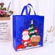 Christmas blue large; 35*38*14