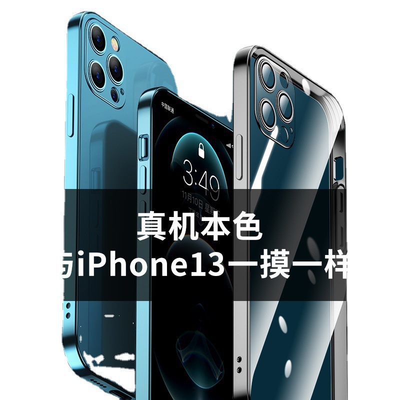 Suitable for iPhone15promax Straight Edge Electroplated Phone Case 14 Apple 16 Self-contained Lens Film All-inclusive Protective Cover