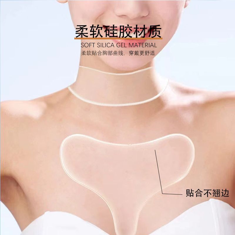 Silicone Anti-wrinkle Sticker Beauty Sticker Eye Sticker 11-piece Face Sticker Anti-wrinkle French Pattern Lipper Sticker Tight Face Slim Face Forehead Sticker