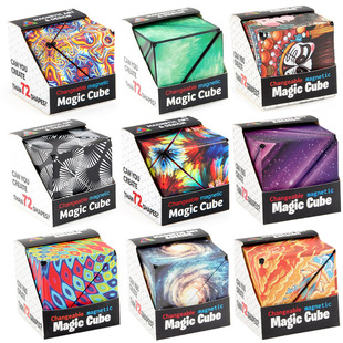Cross-border Hot-selling Geometric Magnetic Building Block Rubik's Cube Toy 3D Magnetic Building Block Decompression Unlimited Flip
