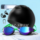 Magic green 4-piece set [swimming goggles swimming cap shark fin earplug nose clip]]