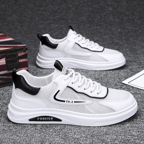 2022 New Small White Sneakers Summer Breathable Mesh Hollow Mesh Mesh Sports Casual Wear-resistant Shoes Men's Trendy Shoes