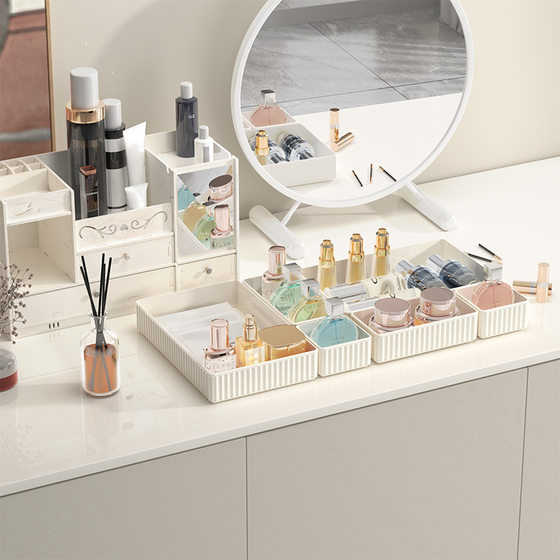 Overflow shopping desktop cosmetics storage box dresser drawer built-in skin care products lipstick perfume separated organizing box
