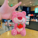 Plush Strawberry Blink Bear