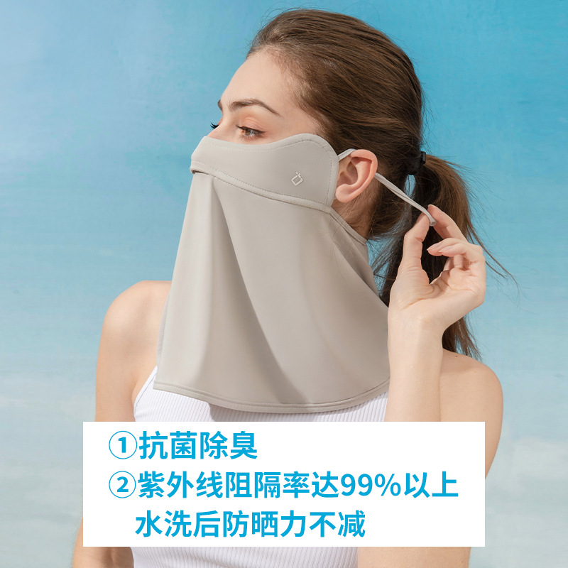 Small single custom sunscreen mask full face UV protection spring and summer ice silk mask face and neck protection integrated breathable veil