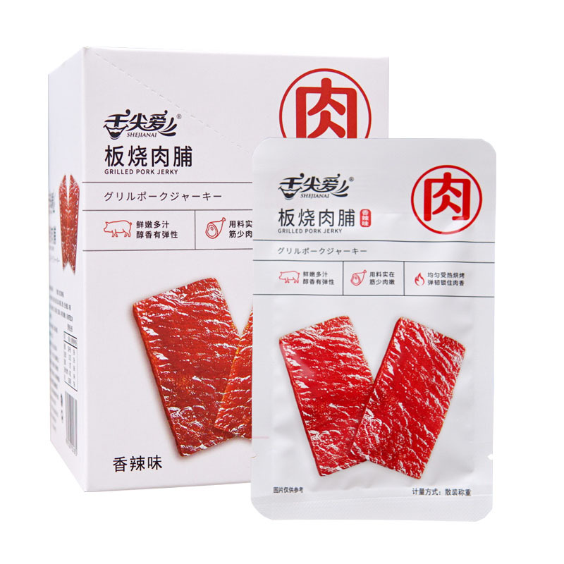 Tongue tip love plate braised pork 10 g/pack Jingjiang specialty pork jerky snack snack box 20 packs wholesale