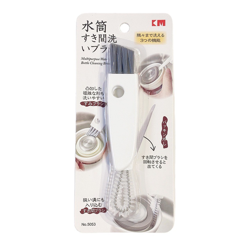 5053. The inner side of the insulation cup cover gap brush kitchen gap cleaning brush three brush one free switch