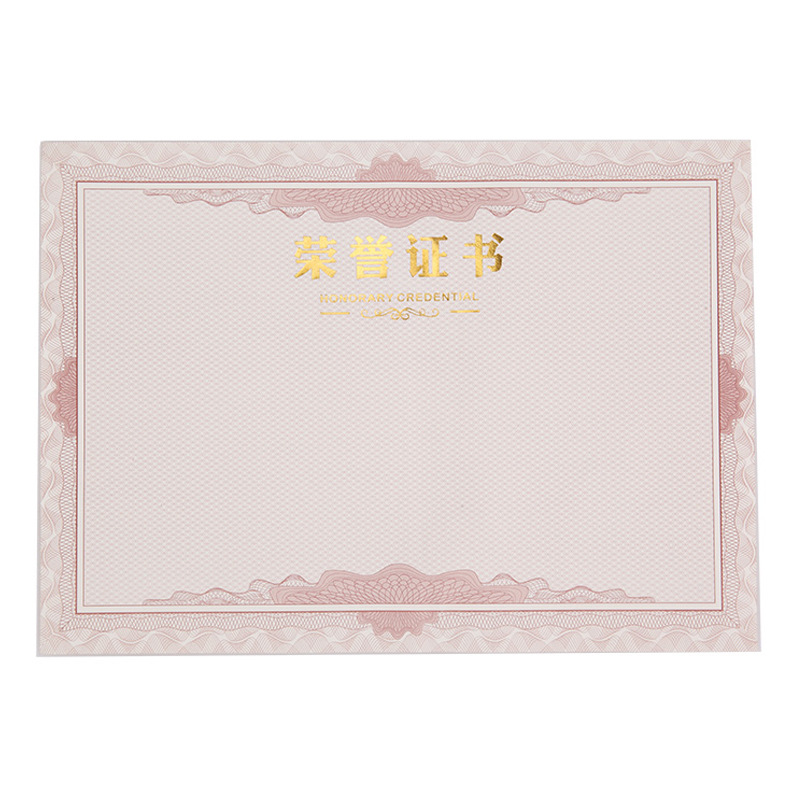 Award paper kindergarten primary school student certificate of honor letter of appointment completion award-winning inner core a4 printing blank inner page production