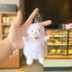 White plush sheep (with bells)