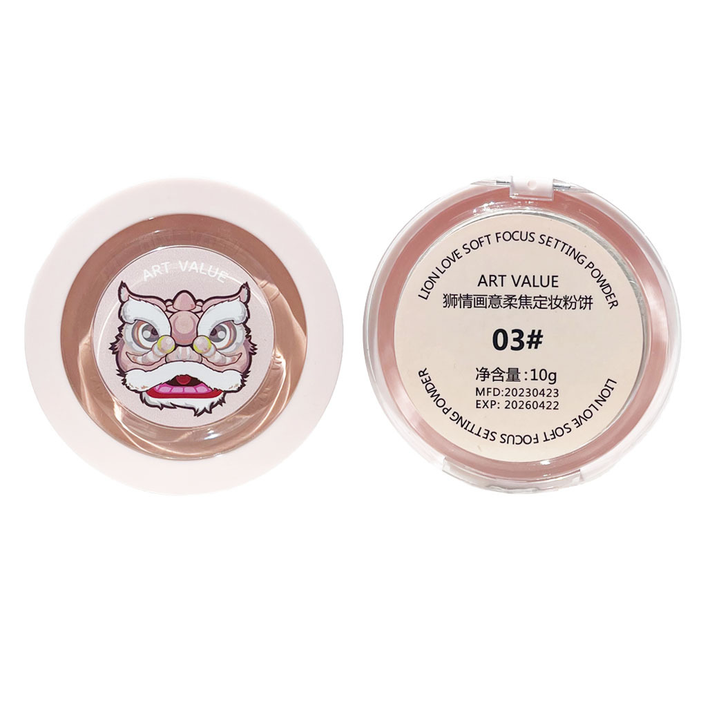 Art Value Lion love painting set makeup powder cake waterproof powder nude makeup brightening concealer Net Red new wholesale
