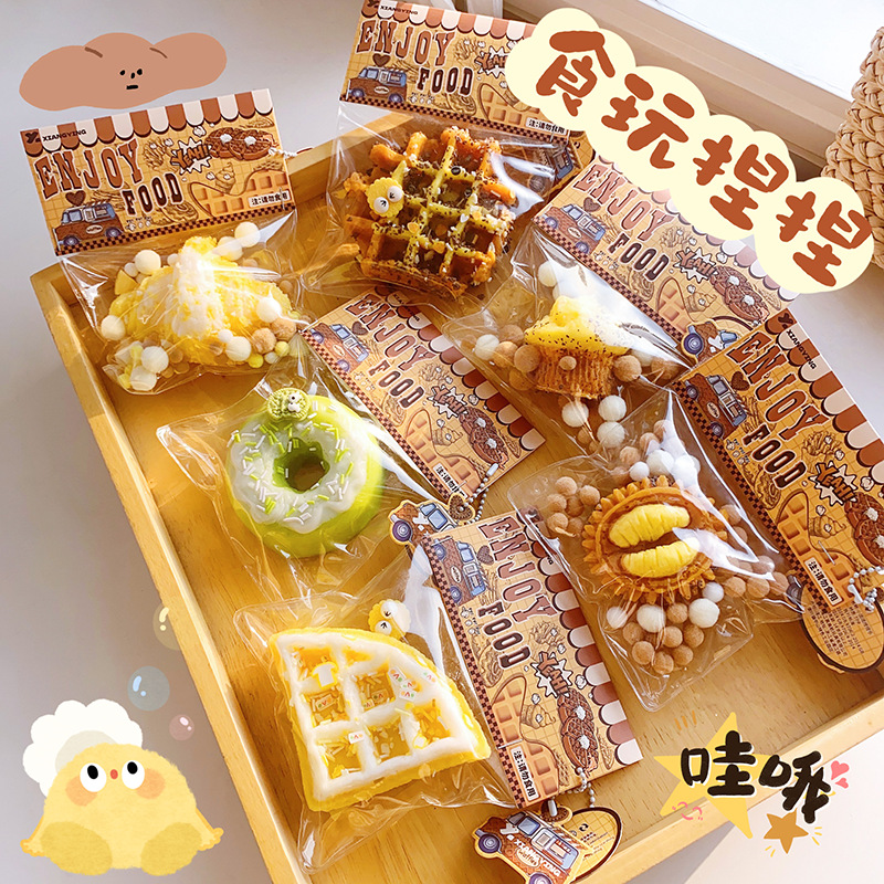 Super soft mud feeling food play pinch music decompression toy decompression toy decompression artifact blind bag blind box pinch PVC bag
