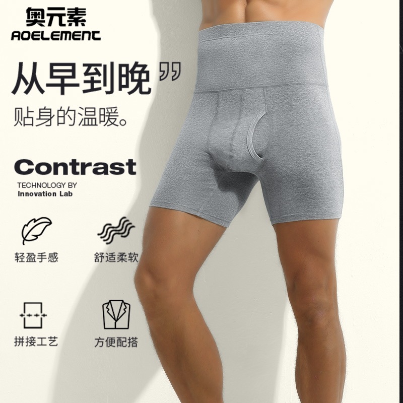 Men's Underwear Men's Pure Cotton High Waist Abdomen Tinker Large Size Lengthened Extra Large Anti-wear Legs Fat Warm Sports Boxers Head