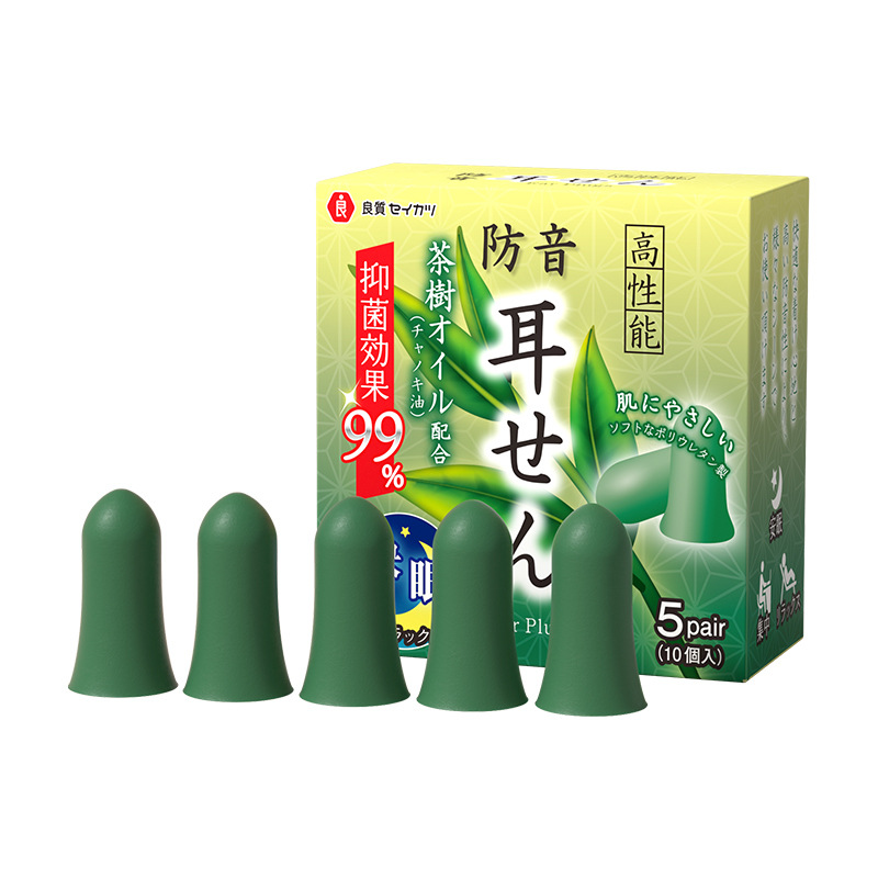 Japanese earplugs anti-noise sound insulation sleep student dormitory noisy sleep mute noise reduction box earplugs anti-noise