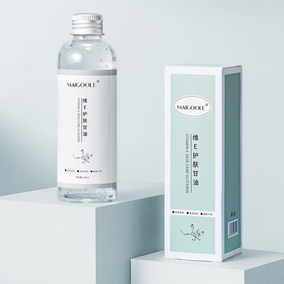 Meidelin vitamin E Skin Care Glycerin body moisturizing Gentle Moisturizing anti-freezing non-greasy relieve dry skin