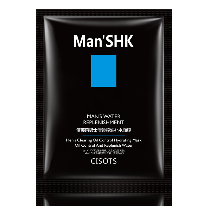 Jiefu Spring Men's Clear Oil Control Hydrating Mask Pack 25g Moisturizing Invisible Refreshing Breathable Skin Adjustment