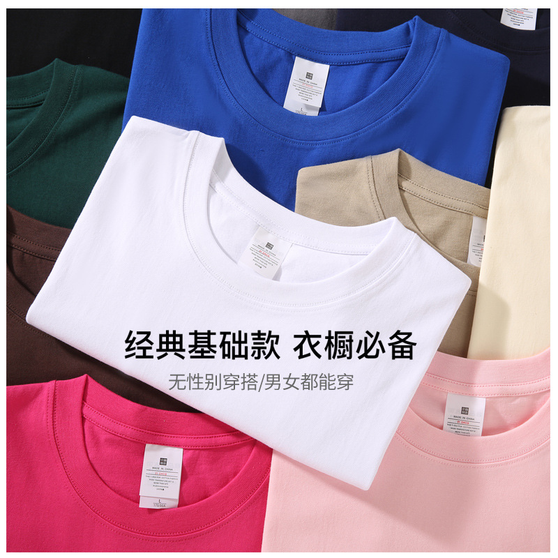 Cultural shirt half sleeve short sleeve 230g cotton T-shirt men's summer fashion brand loose team T-Shirt wholesale