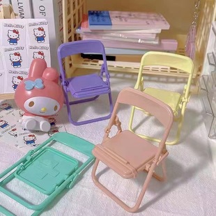 Cross-border new ins chair mobile phone stand desktop decoration foldable cute niche storage mobile phone holder gift