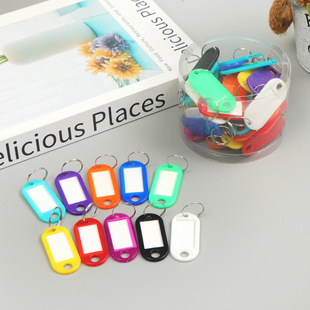 PP key card plastic number can be written pendant listing Hotel Hotel label classification card key card key chain