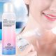 Silk white sunscreen 50 red pomegranate sunscreen spray sunscreen anti-ultraviolet protection cream wholesale