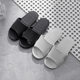 Slippers Men's Indoor Couple Household Non-slip Soft Bottom Bath Bathroom Slippers Women's Summer Slippers