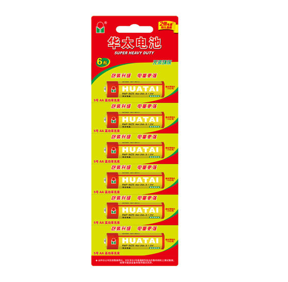 Wholesale Huatai No. 5 No. 7 card-mounted toy battery 1.5V high power No. 5 No. 7 Remote Control carbon dry battery