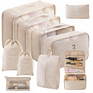 Wholesale travel Storage Set travel storage bag 8-piece set of eight-piece set travel clothing classification storage bag