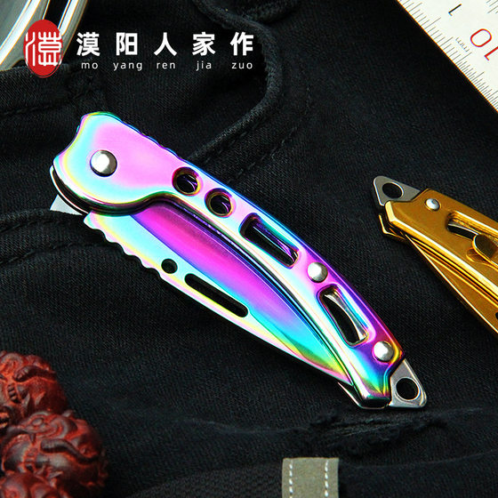 Outdoor mini knife stainless steel folding knife multifunctional portable folding knife camping self-defense fruit knife color knife