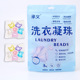 Six cavity cat head 50 grain bag