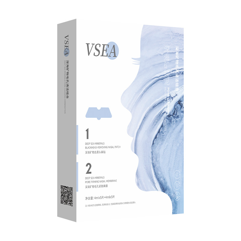 VSEA hot-selling blackhead removing nose patch shrink pores cleansing acne washed blackhead nose mask Boxed Wholesale