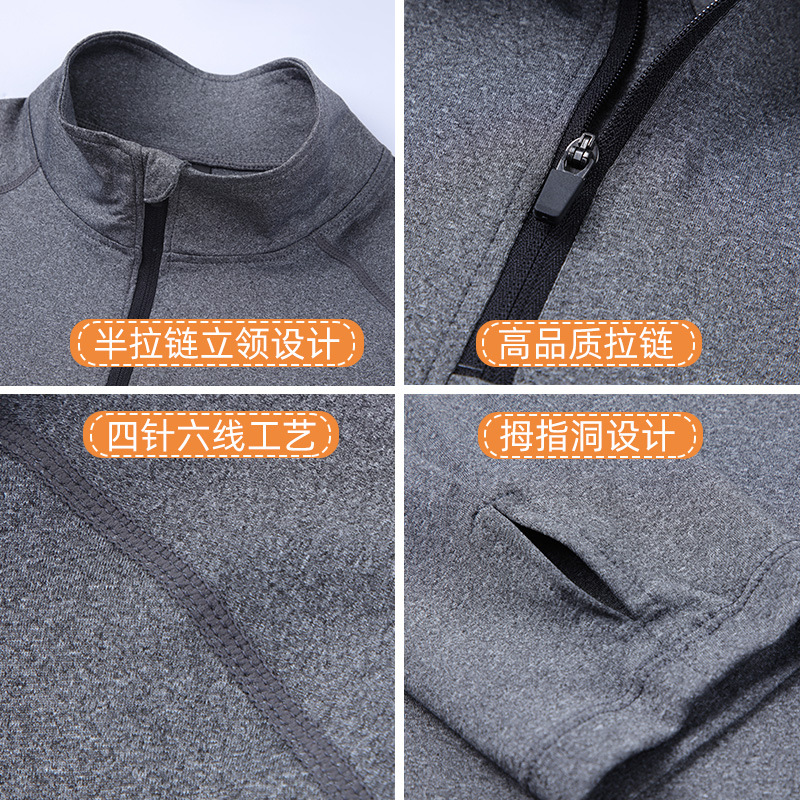 Men's Spring Outdoor Running Training Casual Long-Sleeved Tights Men's Set Collar Zipper Sports Quick-Dry Fitness Wear