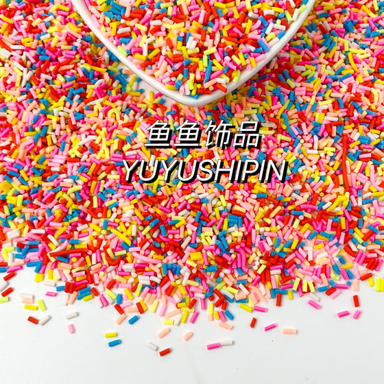 3mm simulation soft pottery short sugar chocolate silk color silk diy small decorative handmade material filler bread crumbs