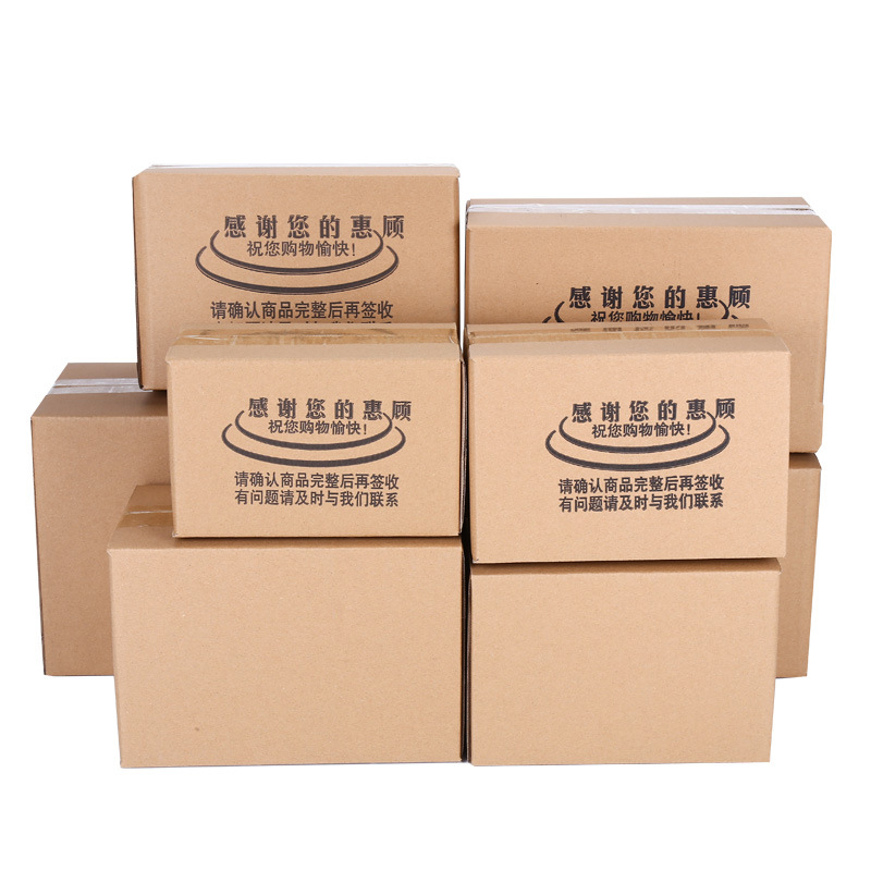 Spot packing box postal express packing carton carton wholesale 1-12 special hard super hard carton custom