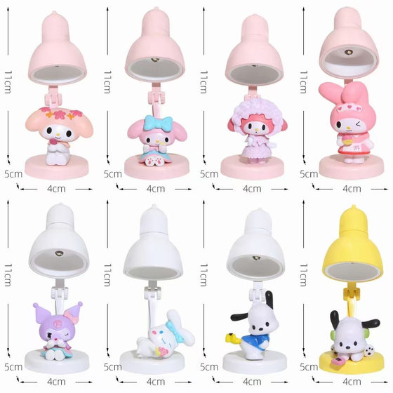Blind box cute mini cartoon creative small desk lamp eye protection LED desktop reading lamp stereo doll atmosphere lamp