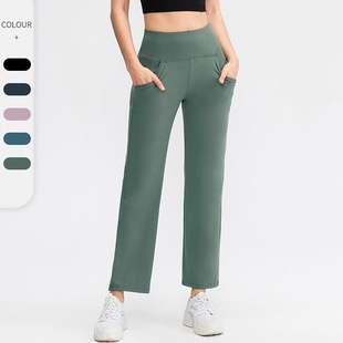 Loose Yoga Pants Women's Double-sided Naked Skin-friendly High Waist Elastic Fitness Training Pants Running Sports Pants 02334
